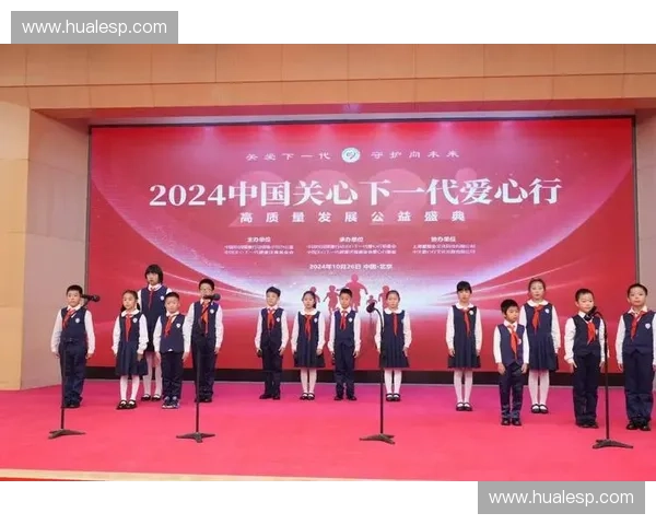 凝聚爱心力量以体育之名点燃公益之光推动社会和谐发展 凝聚爱心力量以体育之名点燃公益之光推动社会和谐发展