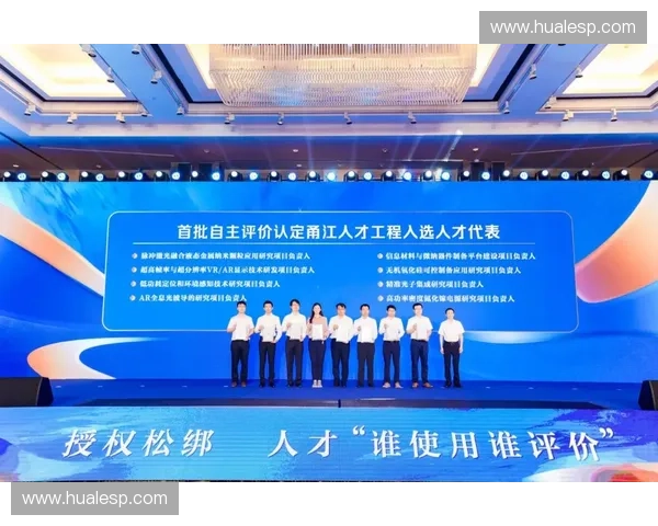 创新体育人才招聘机制推动高质量发展打造竞技与管理双优新格局