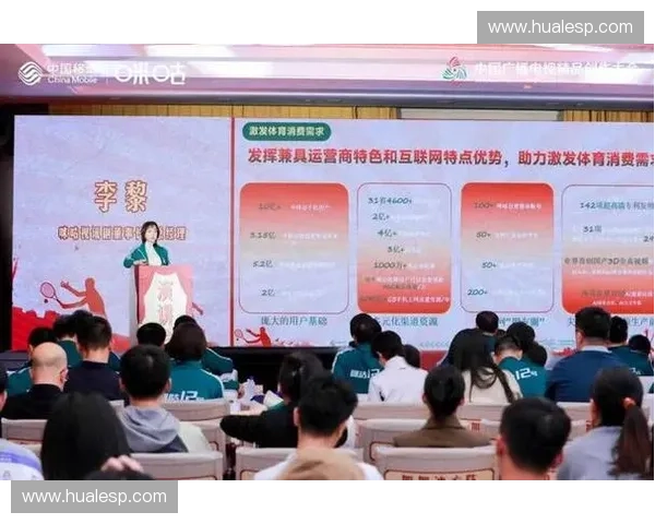 构建多元融合的体育新媒体矩阵推动体育传播创新与品牌影响力提升