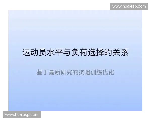 提升运动协调性的关键要素与综合训练策略的全面解析实践应用指南 提升运动协调性的关键要素与综合训练策略的全面解析实践应用指南