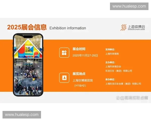 体育商业版权中心推动赛事资源整合与产业价值全面提升