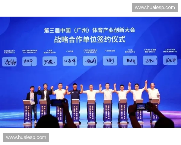 体育管理公司如何推动体育产业发展与创新合作模式分析 体育管理公司如何推动体育产业发展与创新合作模式分析