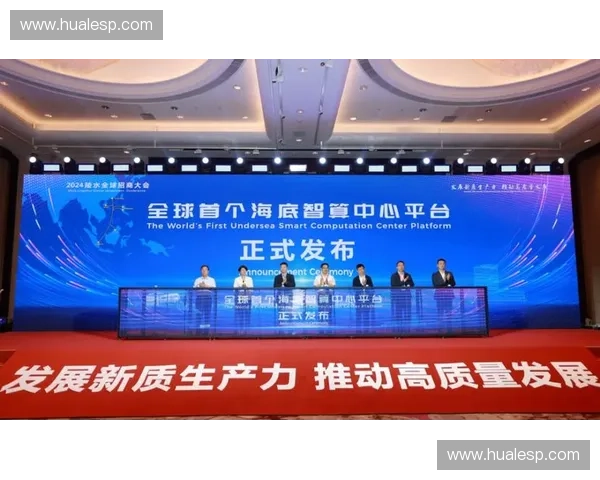 体育创新大会探索未来运动发展新机遇推动行业变革与技术融合 体育创新大会探索未来运动发展新机遇推动行业变革与技术融合