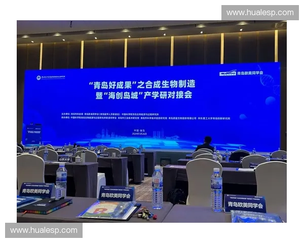 体育创新研究院引领未来运动科技与竞技发展新趋势
